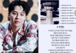 Động thái bất ngờ của G-Dragon giữa lúc vụ án ma túy có khả năng lật ngược