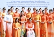 Người mẫu đặc biệt trình diễn bộ sưu tập áo dài mới của NTK Vũ Thảo Giang