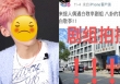 Rộ tin tài tử hàng đầu showbiz bị bắt vì mua dâm, chính chủ có động thái 'cực gắt'
