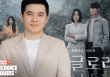 Chàng trai Quảng Nam ghi tên trong loạt credit phim đình đám The Glory, Celebrity, My Name: Dám đam mê và khát khao vươn mình!