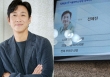 Hình ảnh đầu tiên tại tang lễ của Lee Sun Kyun, nhìn di ảnh nam tài tử ai cũng xót xa