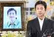 'Bóc trần' sai phạm trong quá trình thẩm vấn Lee Sun Kyun: Cảnh sát nhanh chóng công bố tên tài tử, biến hồ sơ thành 'tiểu thuyết khiêu dâm'