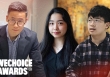 Giới học đường năm 2023 có một loạt gương mặt nổi trội, nhiều cái tên 'intop' Z Face và Z Go Global tại Wechoice Awards!
