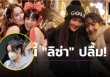 Chuyến du lịch Việt Nam khiến Lisa cảm thấy thật sự 'hạnh phúc': Toàn hoạt động quen thuộc của giới trẻ, điểm nhấn là 1 món ăn đường phố