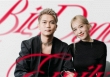 Gặp gỡ BigDaddy - Emily ngày Valentine: 'Chúng tôi yêu nhau rất cổ truyền. Tôi không tặng quà cho Ly nữa mà tặng vàng!'