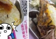 Học bá phát hiện côn trùng lạ trong cơm canteen, đọc thư khiếu nại mà choáng váng: Người học giỏi đi kiện cũng ở level khác!
