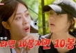 Nữ thần Han Ga In hé lộ chế độ ăn kiêng: Cả đời mới chỉ ăn bằng này số lượng mỳ gói và coca, nghe mà tin không nổi!