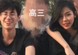 Cặp đôi cùng bàn thích thầm nhau nhưng không dám tỏ tình: 10 năm sau có cái kết đẹp như phim ngôn tình, visual dậy thì xuất sắc