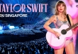 Tất tần tật về nơi diễn ra 6 đêm concert Taylor Swift tại Singapore, quan trọng nhất là cách thoát khỏi đám đông lúc nửa đêm!