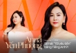 Anna Yến Phượng - “Bà trùm âm thanh” sau những MV khiến người nghe quên luôn bản gốc, nói gì khi được gọi là “Taylor Swift phiên bản Việt”?
