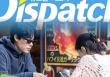 Học ngành gì để vào được Dispatch - 'hung thần' vừa theo chân Ryu Jun Yeol và Han So Hee sang tận Hawaii?
