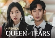'Queen of tears': Chuyện chàng Lọ Lem mang tiếng cười trào phúng đi ngược định kiến giới