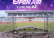 “Ôm' tiền vé 3 tháng không trả, BTC concert Kpop tại Mỹ Đình nói gì? 