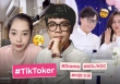 Xuân Ca quảng cáo cờ bạc, Phạm Thoại mang đám cưới ra làm trò đùa...: Cái kết nào cho những TikToker sử dụng chiêu trò câu view 'rẻ tiền'?