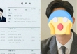 Chiếc CV của nam thanh niên khiến giới luật Hàn Quốc 'rúng động', tập đoàn tài phiệt thì trải thảm mời về làm và sự thật đằng sau