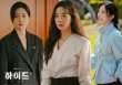 Nữ phụ mặc đẹp 'lấn át' Lee Bo Young trong phim mới