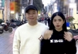Chồng Hằng Du Mục: Từng có 1 đời vợ, 2 đứa con riêng và đã có thời gian trắng tay vì bị phá sản