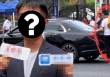 Bức ảnh toát ra mùi tiền: Cậu ấm được đưa đón bằng Maybach hơn 6 tỷ đến điểm thi đại học, soi gia thế xong 'xỉu ngang'