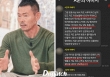 Dispatch tung bản ghi âm vụ bố của Son Heung-min bị tố bạo hành trẻ em: Bố nạn nhân đòi bồi thường 10 tỷ vì 'quốc bảo' Sonny