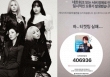 Hơn 400 nghìn người canh vé concert comeback của 2NE1, ngay cả chính chủ cũng không thể mua nổi!