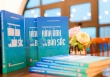 Ra mắt sách “Thương hiệu địa phương: Hình ảnh và bản sắc” 