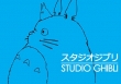 21 kiệt tác anime đến từ Studio Ghibli - biểu tượng nghệ thuật của điện ảnh thế giới sẽ được trình chiếu tại Việt Nam trong bốn năm tới