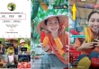 Khởi nghiệp làm “nông dân số”, cô gái trẻ kiếm hàng tỷ đồng mỗi năm