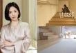 Song Hye Kyo lần đầu tiên công khai nhà riêng, tiết lộ hai món ăn nhất định phải có vào buổi sáng 