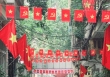 Người lao động sắp đón kỳ nghỉ lễ dài 5 ngày