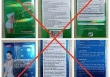 Phát hiện loạt thực phẩm chức năng chứa chất cấm sibutramine bán tràn lan trên mạng