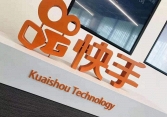 Công ty do Tencent hậu thuẫn chuẩn bị IPO lớn nhất trong một năm qua tại Hong Kong 