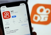 Kuaishou, đối thủ của TikTok muốn huy động hơn 5 tỷ USD từ IPO ở Hồng Kông