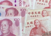 Nhân dân tệ giảm mạnh trong bối cảnh đà phục hồi của kinh tế Trung Quốc chậm lại