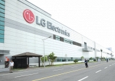 LG đầu tư thêm 750 triệu USD vào nhà máy tại Việt Nam