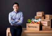 Ông chủ 'Amazon Hàn Quốc' sắp IPO tại Mỹ là ai?