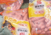Xúc xích, chân gà… Trung Quốc nhập lậu bị thu giữ