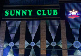 Vụ clip 'thác loạn' ở bar Sunny Vĩnh Phúc: Hai cán bộ công an bị đình chỉ công tác