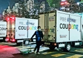 Coupang của Hàn Quốc ra mắt hoạt động thử nghiệm tại Nhật Bản