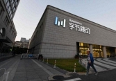 Doanh thu của công ty sở hữu TikTok tăng 111% trong năm 2020, kỷ lục 1,9 tỷ người dùng