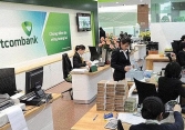 Lãi suất Vietcombank tháng 8/2021: Cao nhất 5,5%/năm