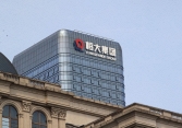 Lý do vì sao nói Evergrande sẽ không thể nào là Lehman Brothers thứ 2?