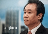 Ông chủ Tập đoàn Evergrande: Từ trẻ mồ côi đến tỷ phú gánh nợ 300 tỷ USD