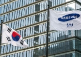Cổ phiếu của Samsung tăng sau khi cho biết lợi nhuận quý III có khả năng tăng 28%