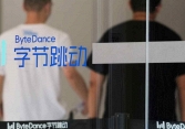 ByteDance giải thể bộ phận đầu tư khi Bắc Kinh thắt chặt giám sát các công ty công nghệ