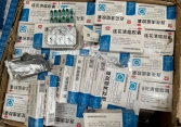 Hà Nội tiếp tục phát hiện hơn 3.000 hộp thuốc điều trị Covid-19 không rõ nguồn gốc