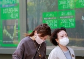 Chứng khoán Châu Á - Thái Bình Dương trái chiều, thị trường Trung Quốc đại lục đóng cửa 