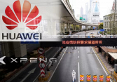 CEO Huawei: Chuỗi cung ứng gặp rủi ro nếu tình trạng phong tỏa ở Thượng Hải vẫn tiếp diễn
