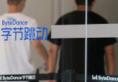 ByteDance đóng cửa xưởng phát triển trò chơi Thượng Hải