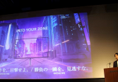Sony ra mắt thiết bị chơi game mới cho các game thủ PC