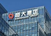 Các trái chủ của Evergrande từ chối ân hạn thanh toán nợ